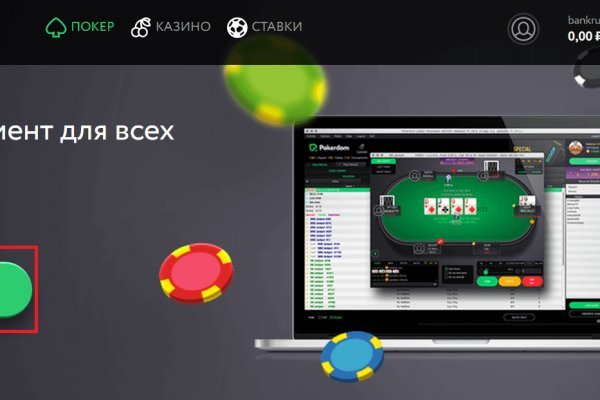 Kraken 12 att