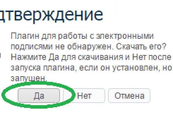 Заказать даркнет