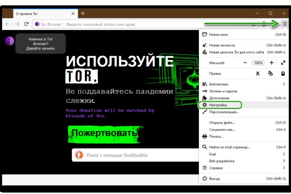 Сайт кракена актуальный