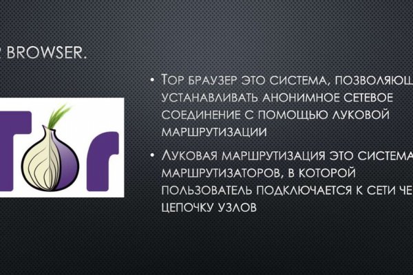 Что с кракеном сегодня сайт