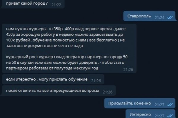 Кракен сайт что будет если зайти