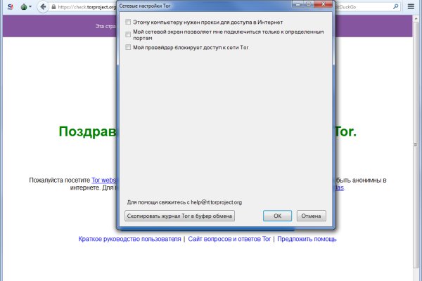 Гидра альтернатива
