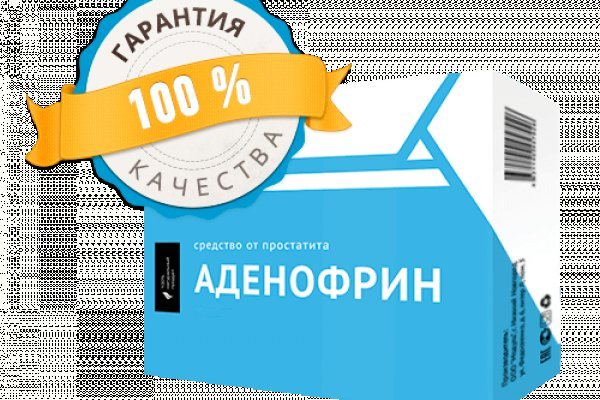 Кракен зеркало рабочее onion