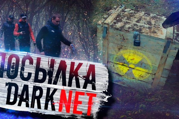 Кракен площадка что это