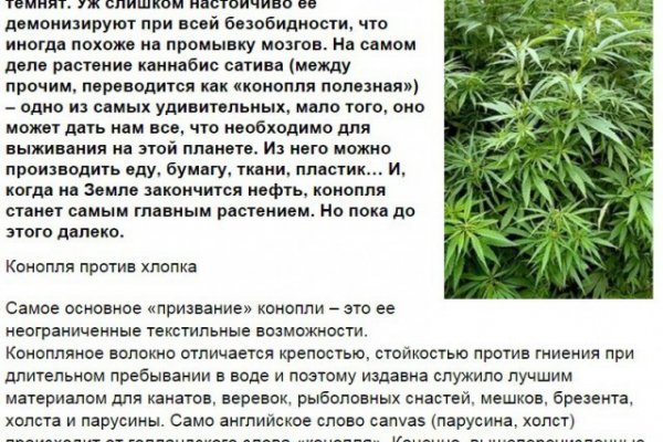 Ссылки на кракен маркетплейс