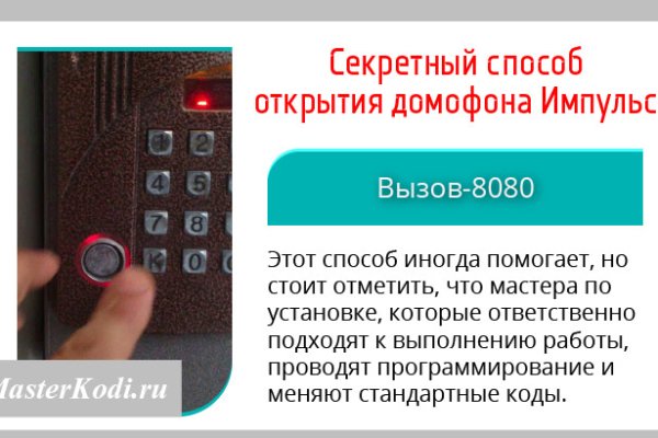Магазины наркотиков