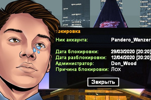 Официальный сайт даркнета
