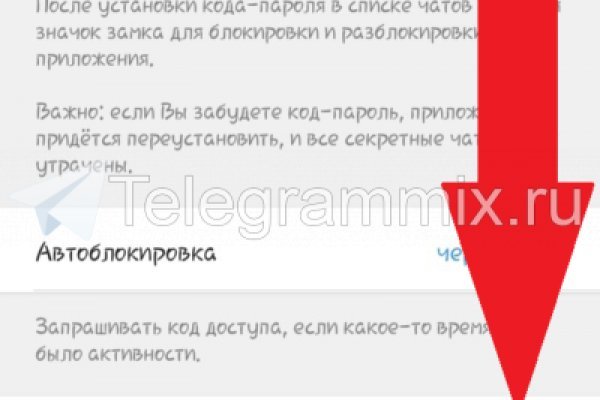 Кракен это что за магазин