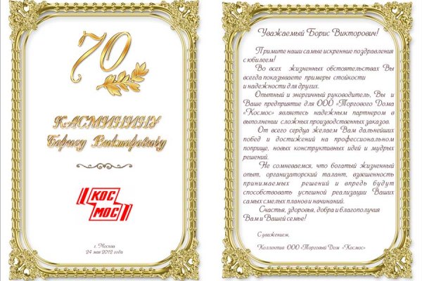 Доступ кракен