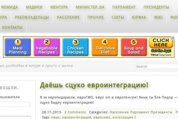 Свежие ссылки кракен