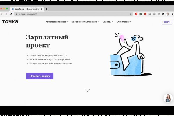 Kraken это современный маркетплейс