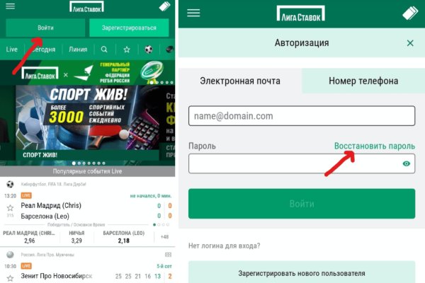 Проверенная ссылка кракен