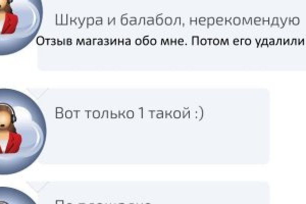 Kraken даркнет что это