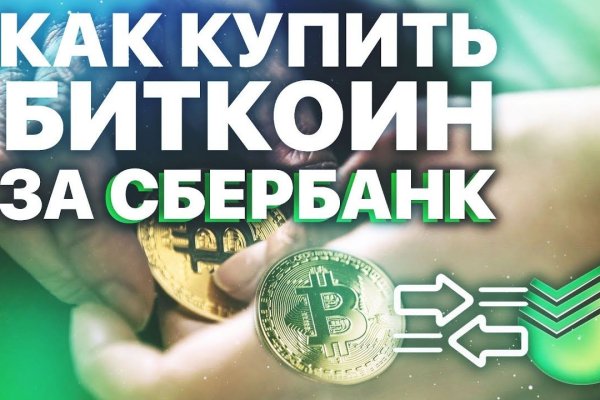 Кракен запрещенные вещества