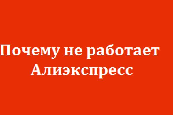 Блэкспрут зеркало кракен