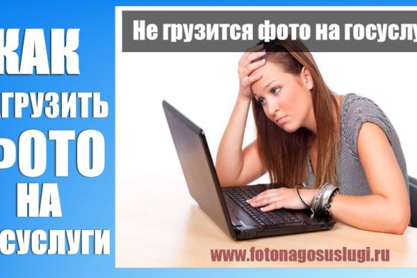 Рабочее зеркало на кракен