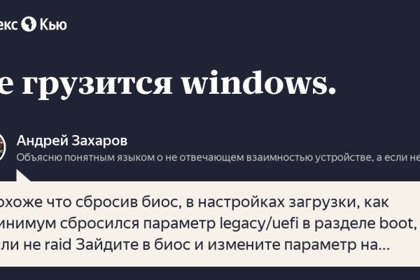 Кракен мага