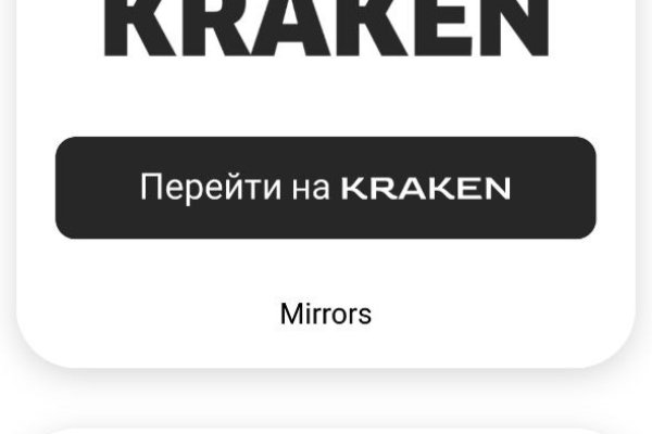 Кракен даркнет рекламы