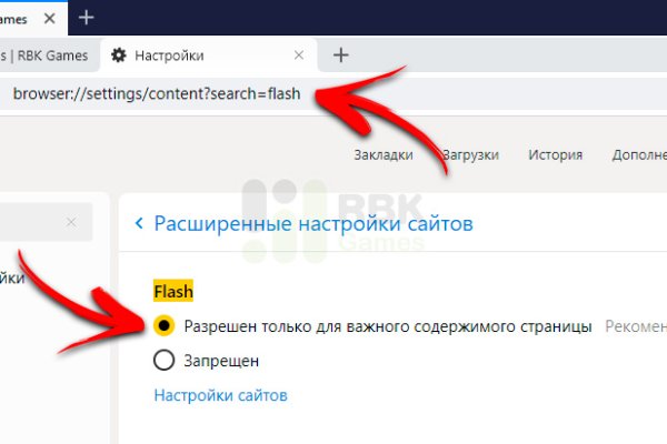 Ссылка на кракен лукойл