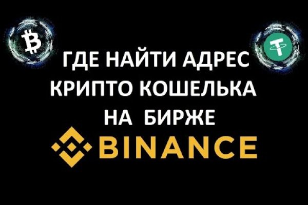 Магазин кракен как попасть