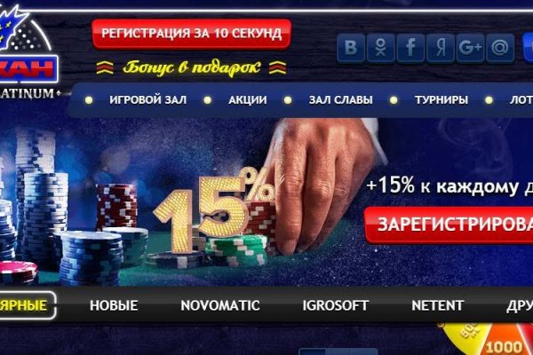 Кракен маркет зеркало