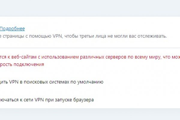 Кракен даркнет отзывы
