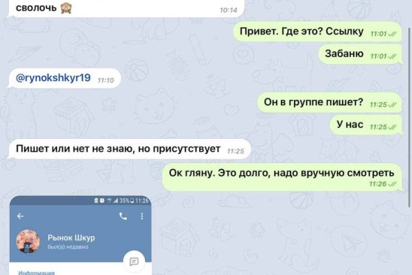 Где найти рабочую ссылку кракен