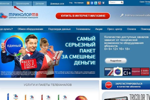 Кракен наркокортель