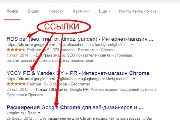 Kraken официальная ссылка