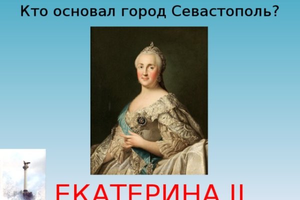 Kraken новая ссылка