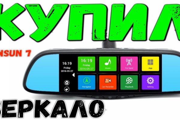 Кракен магазин зеркало