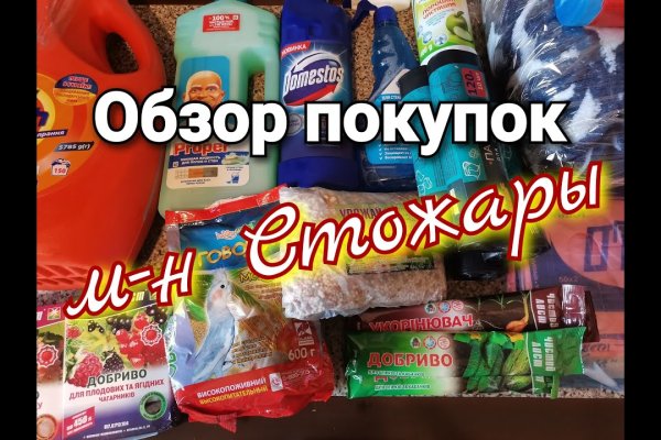 Даркнет сайт скачать