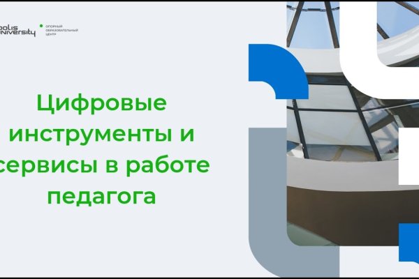Скрытый интернет как войти