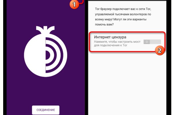 Спрут мега кракен