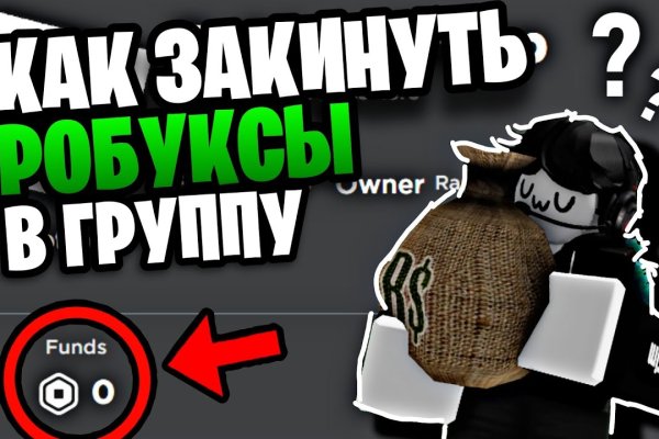 Кракен даркнет зайти