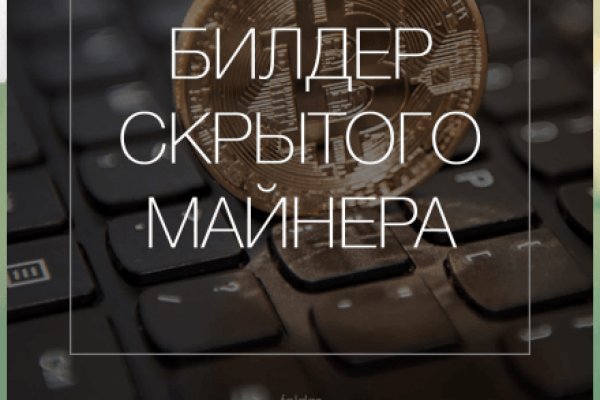Кракен at
