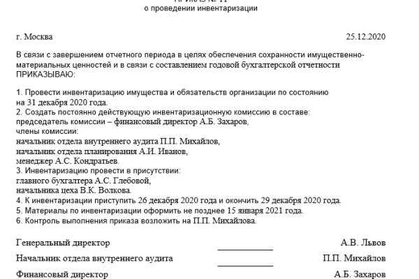 Гидра альтернатива
