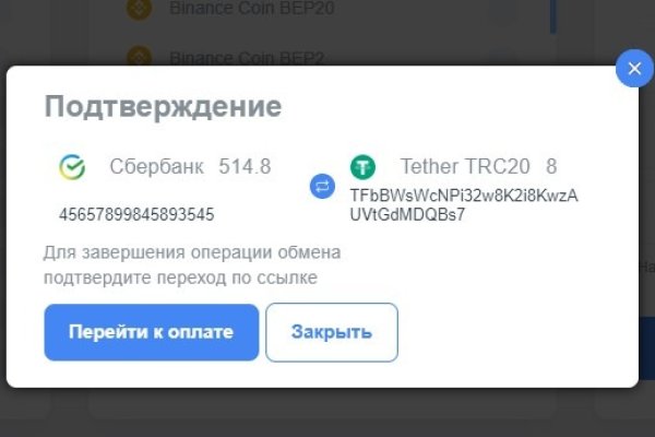 Kraken ссылка тг