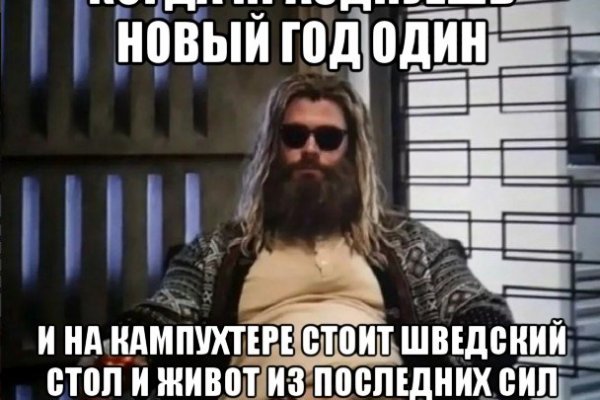 Кракен ссылка стор