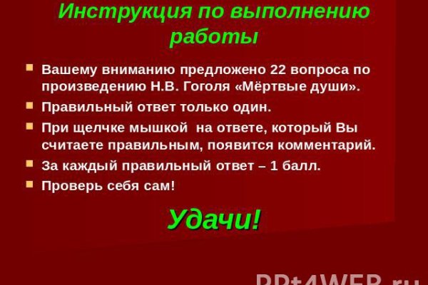 Услуги даркнета