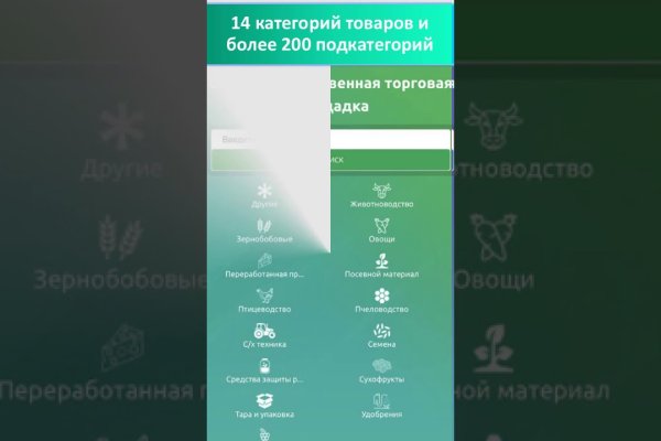 Оригинальная ссылка кракен браузера