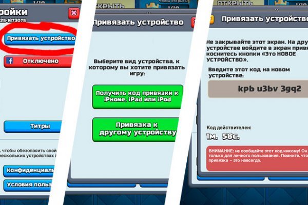 Ссылка адрес на кракен