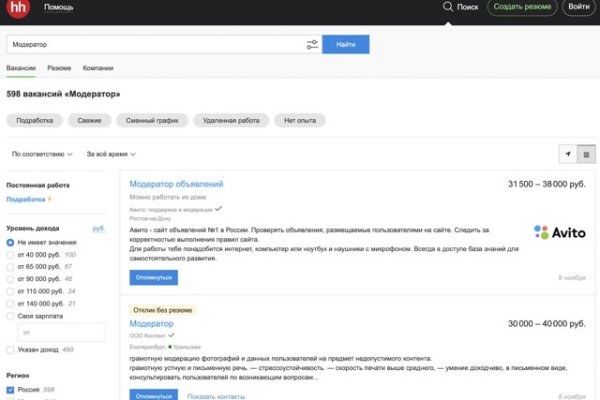 Кракен сайт ссылки актуальные