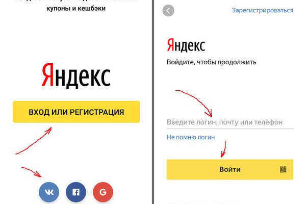 Кракен маркетплейс закрыли