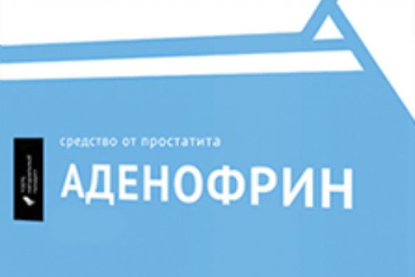 Кракен даркнет store kraken dark link