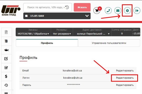 Что за маркетплейс кракен