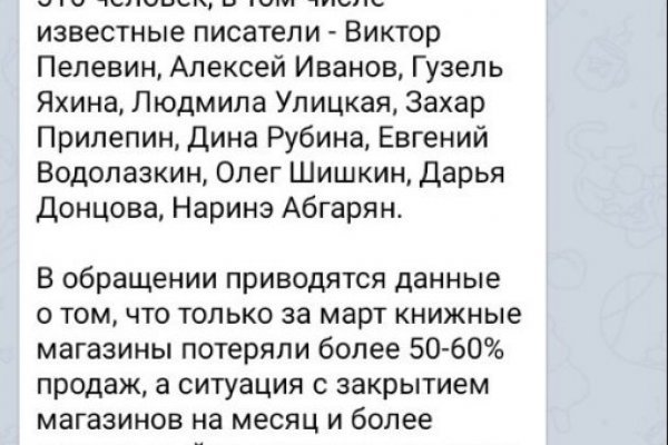 Кракен гидра