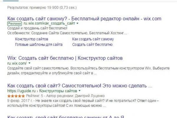 Купить наркотики онлайн