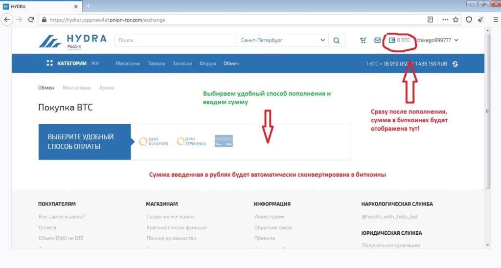 Ссылка на кракен оригинал