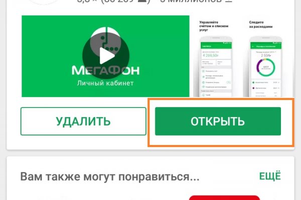 Кракен рабочий сайт